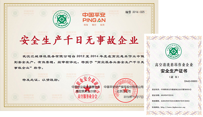 21年經(jīng)驗，積淀雄厚實力